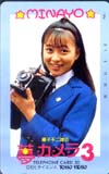 渡辺美奈代 夢カメラ3