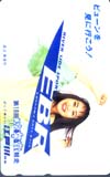 渡辺美奈代 江戸川競艇