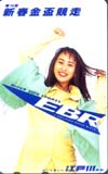 渡辺美奈代 江戸川競艇