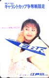 渡辺美奈代 江戸川競艇
