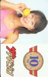 渡辺美奈代 ザテレビジョン10周年