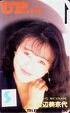 渡辺美奈代 アップトゥボーイ