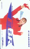渡辺美奈代 江戸川競艇