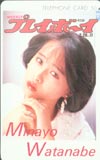 渡辺美奈代 プレイボーイ