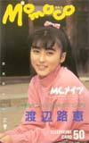 渡辺路恵 Momoco MCメイツ