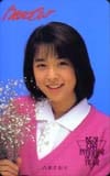 八木さおり