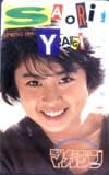 八木さおり 少年マガジン