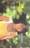八木さおり 森永サンキスト・つぶセリー
