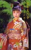 芳本美代子