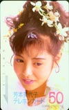 芳本美代子 芸映