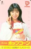 吉田真里子 ポッカポップコーン