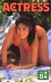 吉野公佳 ACTRESS