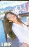 吉野公佳 ヤングジャンプ