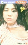 井川遥 プレイボーイ