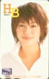 井川遥 放送文化 図書カード