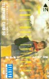 大村洋子 京急