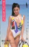 藤田芳子 ’88カネボウスイムウェア