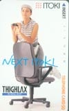 ヒロコ・グレース ITOKI