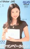 菊川怜 ビクター クオカード