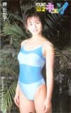岬たか子 旭化成