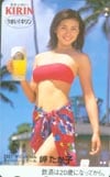 岬たか子 キリンビール