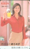 岬たか子 キリン