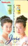 夏川結衣 ヤクルト