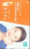 夏川結衣 花王ソフィーナ