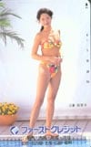 沼倉絵里子 ファーストクレジット