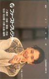沼倉絵里子 ファーストクレジット