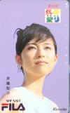 斉藤梨沙 カネボウFILA