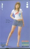 酒井瑛里 旭化成建材・クオカード