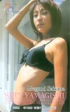 坂間恵 山岸伸トレーディングカードコレクション
