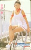 坂間恵 96RACEQUEEN完全ガイド