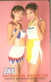 坂間恵＆八木奈緒子 JAC