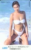 田島都 宇部興産