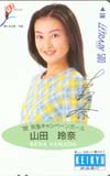山田玲奈 京急 ルトランカード