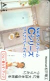 三井ゆり 松下電工