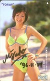 中村みづほ 東レ サイン入