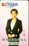 古手川祐子 タイガー 大岡広