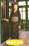 坂口良子 ほていや