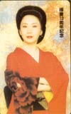 岩下志麻 極妻10周年記念 両面印刷