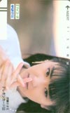伊藤かずえ 学研