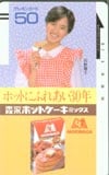 いしのようこ（石野陽子） 森永ホットケーキミックス