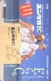 いしのようこ（石野陽子） ユンケルEC 共：石野真子
