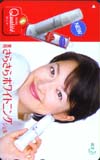 羽田美智子 花王カリテ