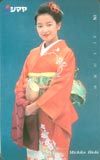羽田美智子 シマヤ