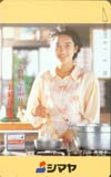 羽田美智子 シマヤ