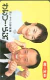 羽田美智子 第一生命 共:西村雅彦