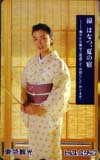 原日出子 東急観光